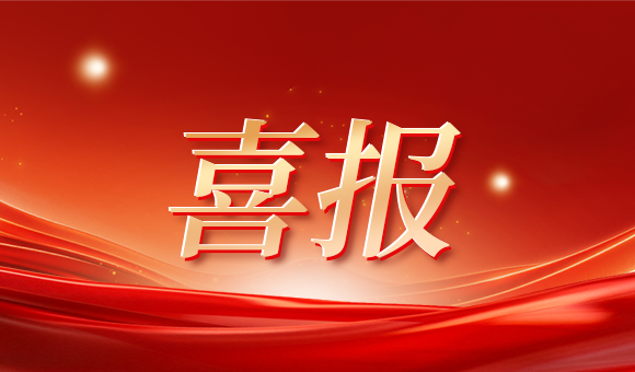 喜訊 | 全國首批！寧波子規榮獲水利安全生產技術服務能力最高等級 （A級）認證